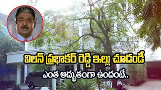 Villain Prabhakar Reddy House Hunt In Hyderabad | Way To Prabhakar Reddy House