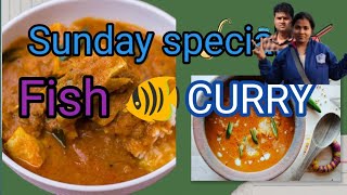 ଆଜି ରବିବାର ରେspecial chicken 🐔 recipe #sunday special chicken curry