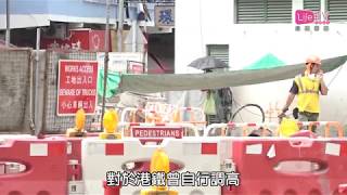 20180816 區議員狂數港鐵企圖隱瞞沉降 港鐵政府指受影響建築物安全