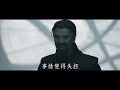 電影預告 marvel studios《奇異博士2 失控多元宇宙》電影次回預告 中文字幕