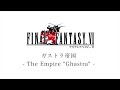 【bgm】ff6／ガストラ帝国 the empire