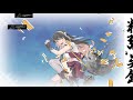 【艦これ】第二回 中井杯 eo カバディ部門（以下略　202100801