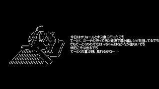 【艦これ】第二回 中井杯 EO カバディ部門（以下略　202100801