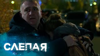 СЛЕПАЯ: Хозяйка бани и огорода