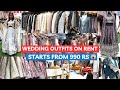 Wedding Outfit On Rent | Wedding Lehenga & Sherwani | Best Wedding Shopping Market In Mumbai