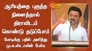 படப்பையில் உங்கள் தொகுதியில் ஸ்டாலின் நிகழ்ச்சி | Ungal thoguthiyil Stalin