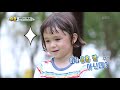 윌벤져스 다나쇼 월드에서 무슨 일이 슈퍼맨이 돌아왔다 the return of superman kbs 200927 방송