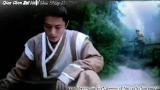 青鸟飞鱼 (B2F2) | 此生不換 (Ci Sheng Bu Huan) | Never Exchange | Chinese Paladin 3 Subbed