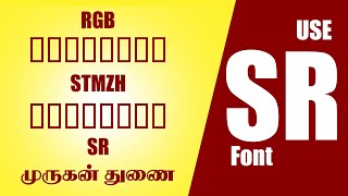 Tamil Typing Error in Photoshop - இந்திரா புகைப்படக் கலைக்கூடம்