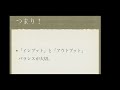 話が上手くなるための秘訣～何より大事な○○のバランス～