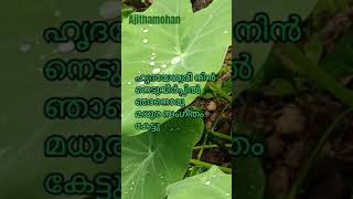 # ഭാവഗായകന് പ്രണാമം 🙏 # p. Jayachandran # sreekumaran thampi # hridayeswari nin neduveerppil |