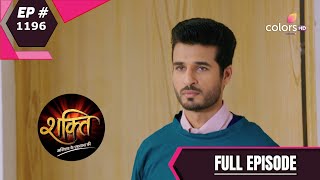 Shakti | शक्ति | Episode 1196 | 16 March 2021