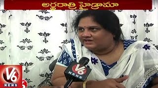 MP Kotthapalli Geetha Face To Face Over Her Husband Kidnap | Araku | V6 News