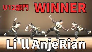 Li'll AnjeRian”RUNUP DANCE CONTEST 2023 KYUSYU SEPTEMBER”U12部門－優勝－