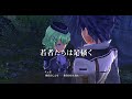 ps4「英雄伝説 閃の軌跡Ⅲ」デモムービーtgs特別版