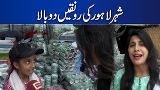 Lahore's EXPLOSIVE Preparations for 14 August 2023! Dunya News