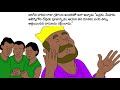 telugu bible stories షద్రకు మేషాకు అబేద్నెగోయను దేవుడు అగ్ని గుండంలో కాపాడుట daniel friends