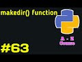 Create Directory with OS makedir() function