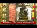 karur கரூர் ஸ்ரீ கற்பக விநாயகர் ஆலய சங்கடஹரா சதுர்த்தி விழா shakthionlinetv karur vinayagar