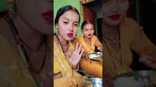 आज है हल्दी #ytsunitavlogs #bhojpuri #viralvideo #arvindsunitavlogs