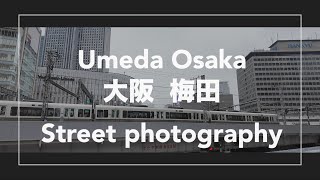 [梅田-大阪, Umeda-Osaka]Relaxing street photography[POV]