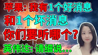 多空都看呆了！NaNa说美股(2024.06.05)