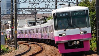 【8813F  新京成線内全線動揺測定試運転】新京成8800形8813編成（はぴさぽトレイン）が試運転電車として前原駅を発車するシーン（1M）2023.7.26※サムネイル画像は2Mのもの。