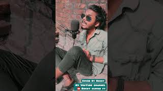 #Short || Le Chala || #Video Song || #Cover By Rocky || #New Song