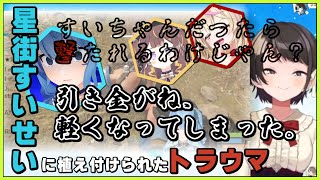 【大空スバル】RUSTで生活が終わる心配をするスバル【ホロライブ/尾丸ポルカ/アーニャ/雑談/切り抜き】