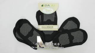 【大愛感恩科技_環保再生織品】環保淑女止滑襪套_DA.AI Eco Lady No-Show Socks