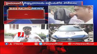 ACP Malla Reddy, CI Srinivas Attends Police Investigation | Jayaram's Murder Case | iNews