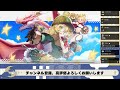 【カリツの伝説】ギリギリワルボ間に合った【ポックル海岸】