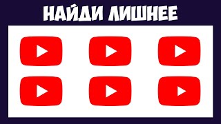 ПРОЙДИ Тест и Узнай, насколько ХОРОШЕЕ у тебя зрение  БУДЬ В КУРСЕ TV