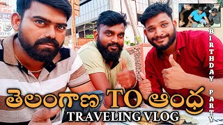 తెలంగాణ To ఆంధ్రప్రదేశ్ Traveling vlog with Ontari vihari \u0026 forest vihari