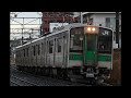 走行音808 2023 12 22 東北本線 普通 701系1500番台仙台車 新白河～郡山