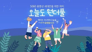 국내 최초 스마트폰 사진작가가 알려주는 스마트폰 100% 활용법 [룰루낭만 원데이 클래스]