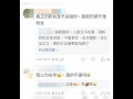 爱庆嫂粉丝 又一次被众人嘲