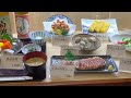 新宿西口【日本料理 三平〜豚ロースの焼肉定食〜】2023.8.東京都新宿区新宿3 22 12 新宿サンパークビル6f