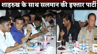 Salman Khan's Ramadan Iftar Party With Shahrukh Khan | Salman Khan Iftar Party 2023