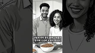 매일 1분 투자로 삶이 달라진다! 건강 팁 총정리