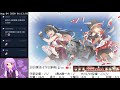 【艦娘】2020夏活 e7甲p2 斬殺 ※配置收資訊欄