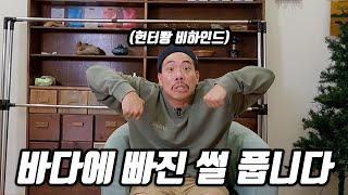 생물 유튜버는 목숨이 위험합니다