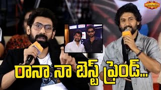 రానా నా బెస్ట్ ఫ్రెండ్... Hero Nani Superb Words About Rana | Nivetha Thomas | Movimuzz