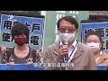 鹽地生機｜當光電來到嘉義布袋的鳥世界 我們的島 第1057集 2020 06 01