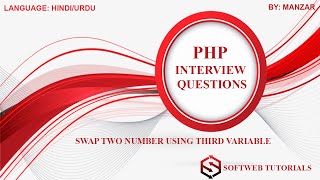 Swap two number using third variable in php | PHP interview questions