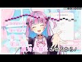 【VTuber】君の最推しにしてよ！ (MVバージョン)【湊あくあ/ホロライブ2期生】【インスト版(ガイドメロディ付)/カラオケ字幕】