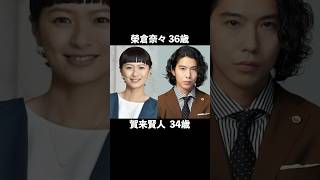 姉さん女房で円満な芸能人夫婦10選