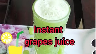 summer special instant grapes juice #उन्हाळ्यात विशेष असे झटपट द्राक्षे रस/ज्यूस