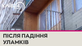 Без вікон і дверей: чому киянам досі не відновлюють будинок, який постраждав від падіння уламків