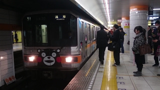 【4K】東京メトロ01系 浅草行き 到着シーン(くまモンラッピング電車)